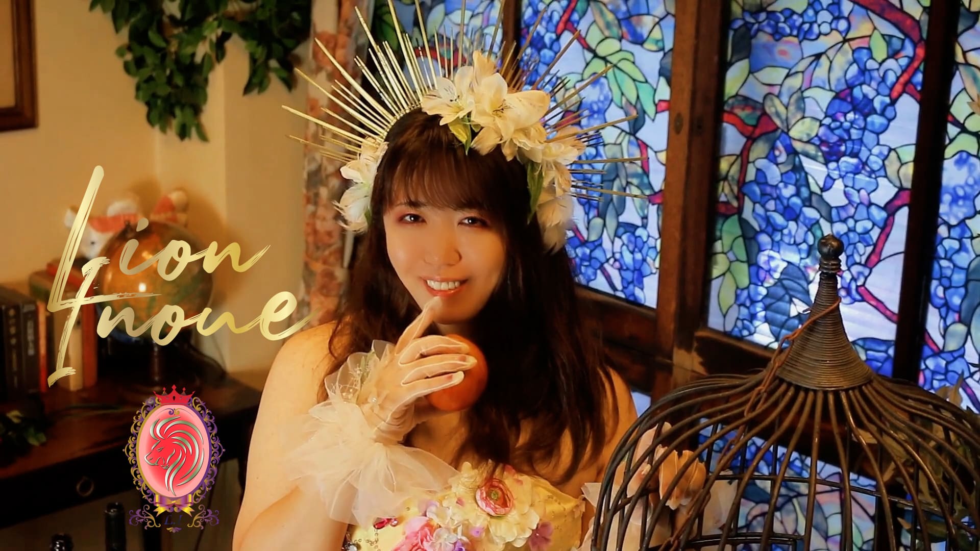 井上りおん